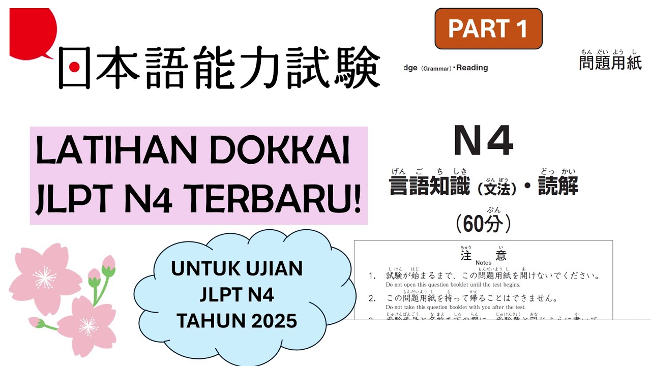 LATIHAN SOAL DOKKAI どっかい JLPT N4 - PERSIAPAN UJIAN JLPT N4 TAHUN 2025 / NAT-TEST OKE
