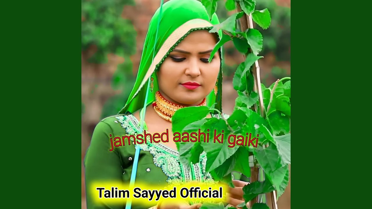 jamshed aashi ki gaiki