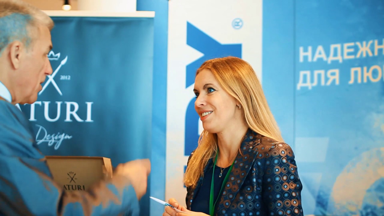 Санкт-Петербургская конференция 