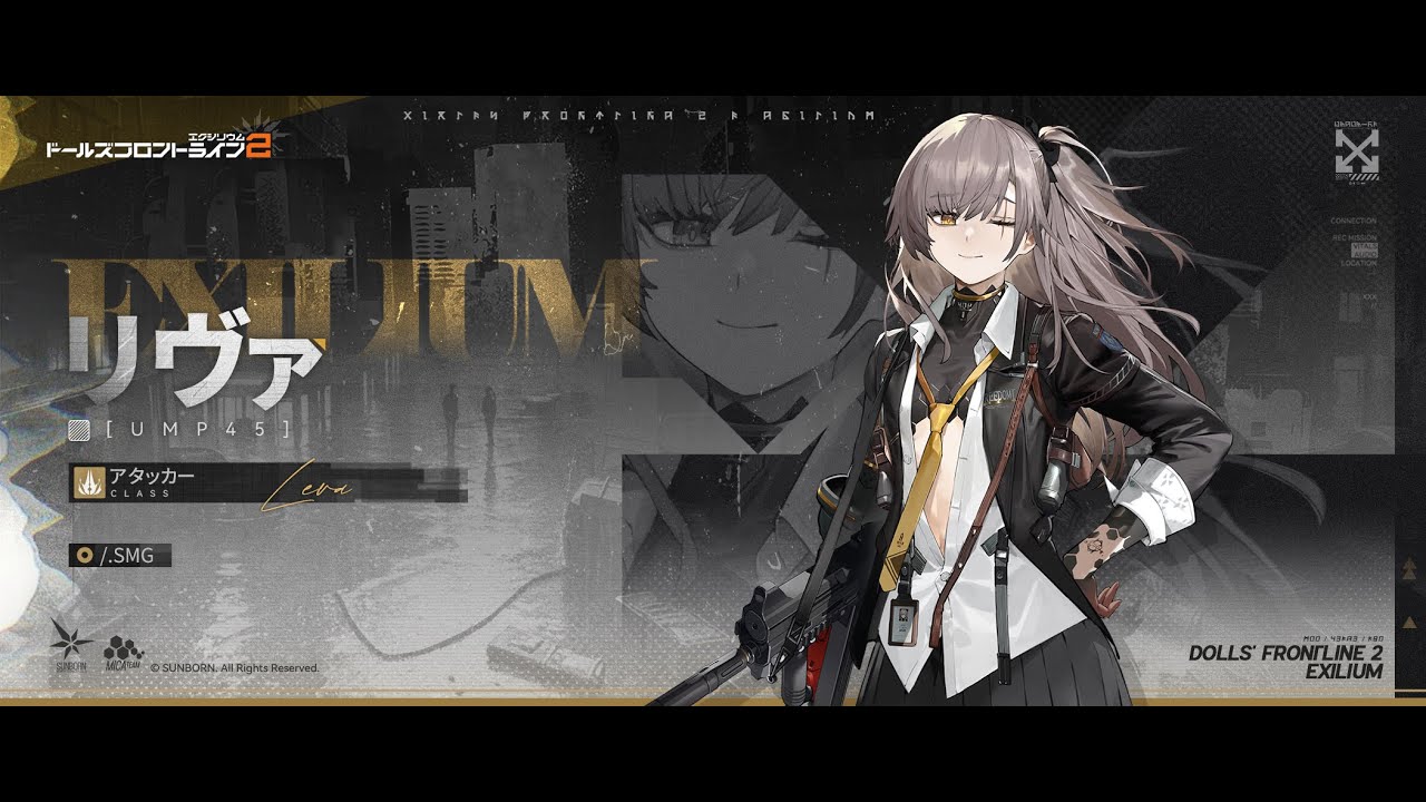 【人形PV】リヴァ【ドルフロ2】