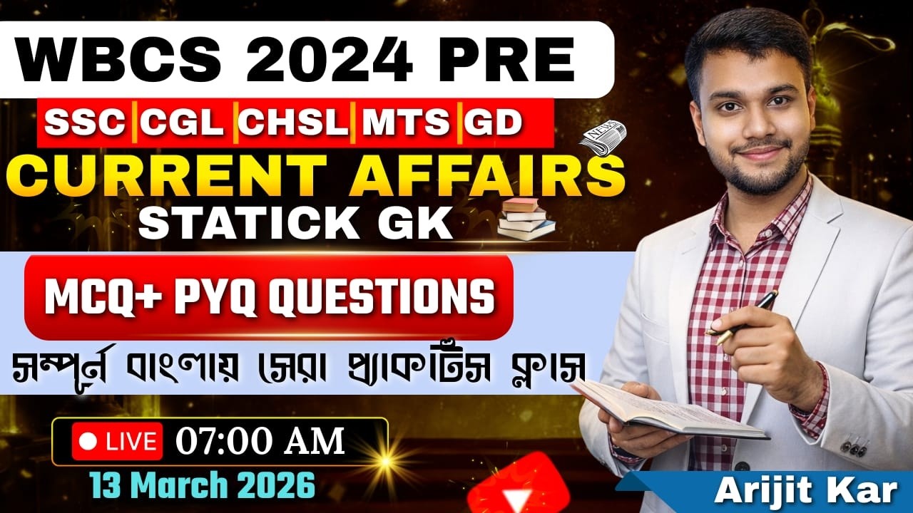 🔥 WBCS 2024 Pre | Current Affairs + Static GK | MCQ + PYQ Practice | সম্পূর্ণ বাংলায় | Live 7 AM