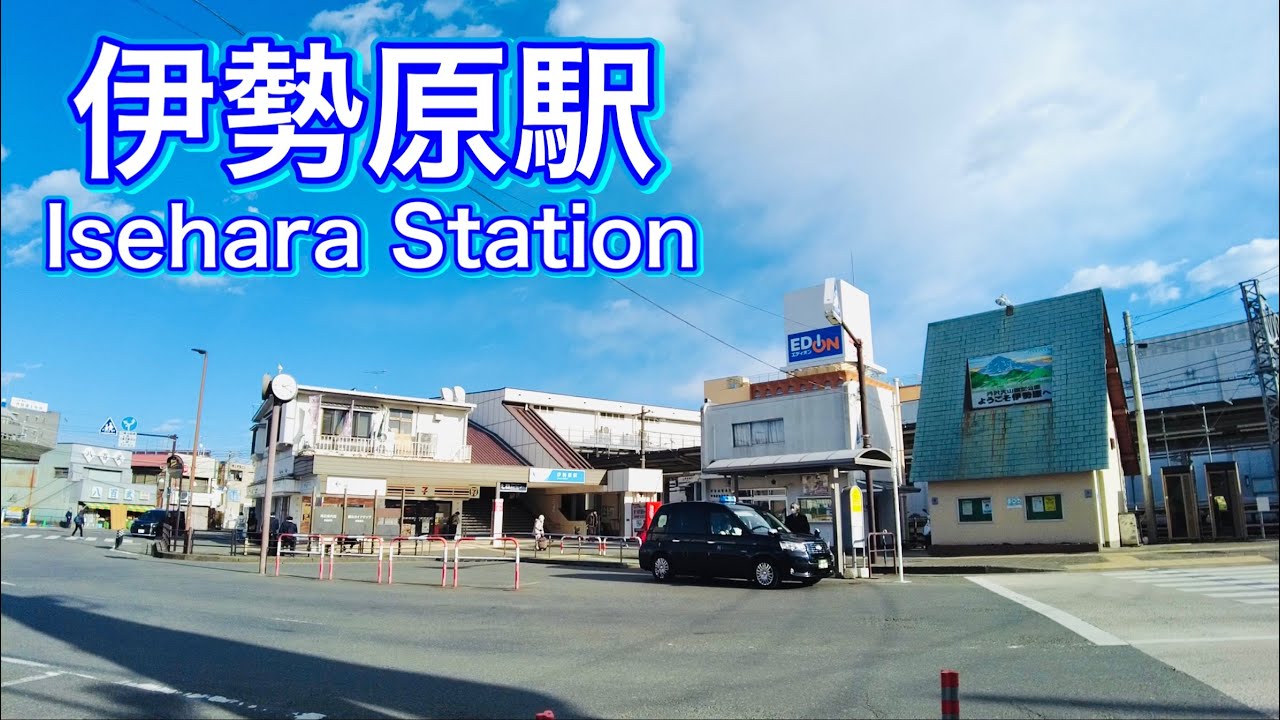 小田急線 伊勢原駅周辺を歩く　Stroll around Odakyu Line Isehara Station  2023.1.30