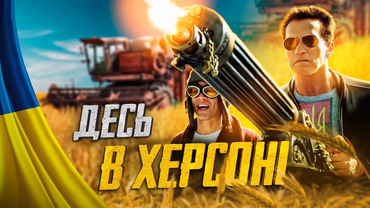 😂Отказаться от повестки - Битва за зерно #23