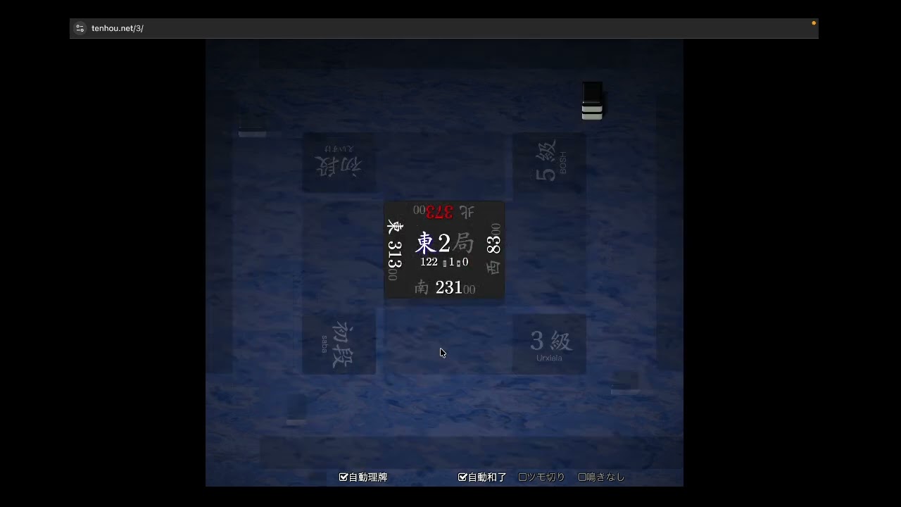 【R2000を目指して】　天鳳　108日目(2026/2/6)