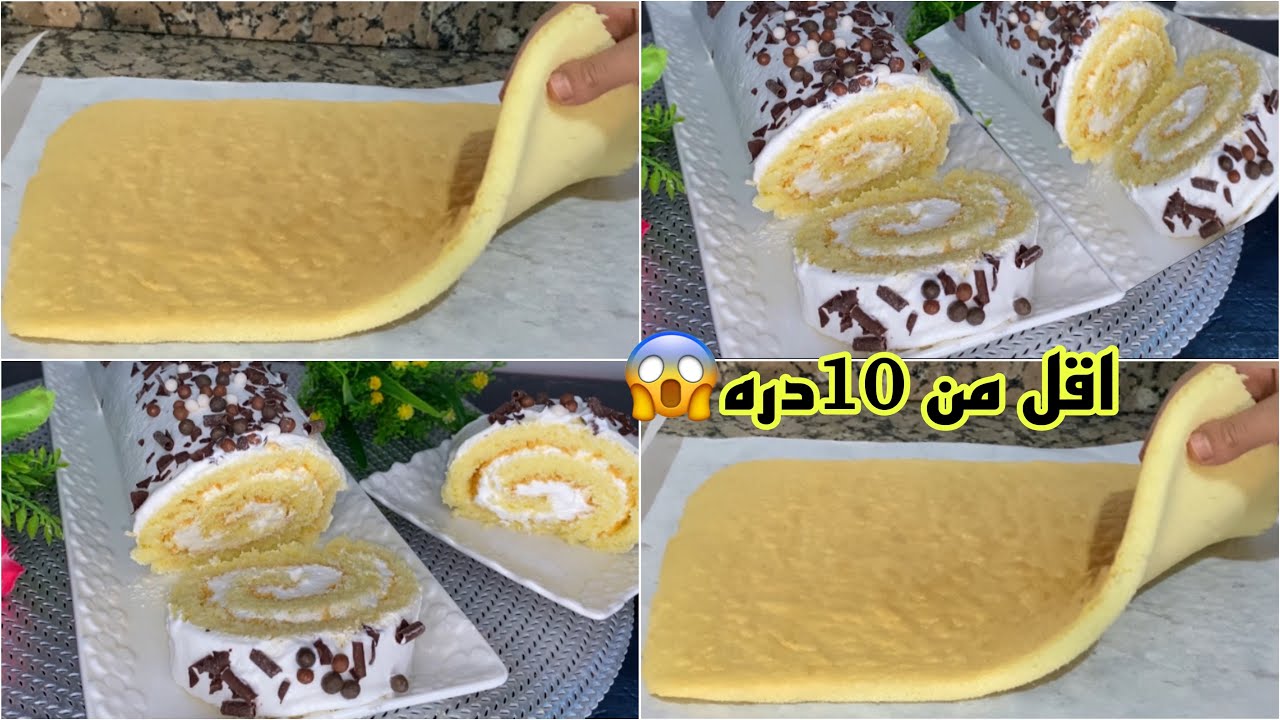 اسهل واسرع حلوة لاكريم👌🏻اقتصادية اقل من 10درهم😉