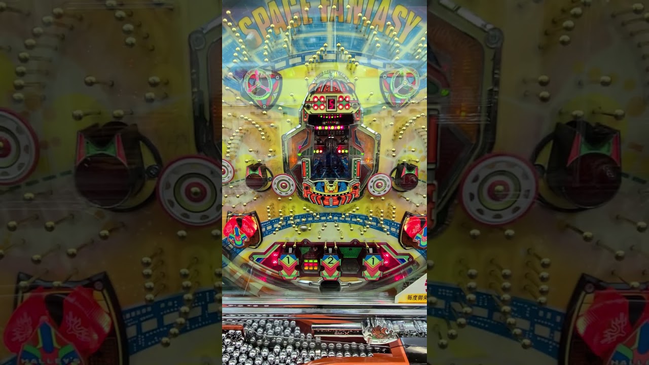 令和6年1月14日  羽根モノコーナー 豊丸産業  スペースファンタジー　複数ラウンド動画でした #ゲームセンタータンポポ​​​  #豊丸産業スペースファンタジー