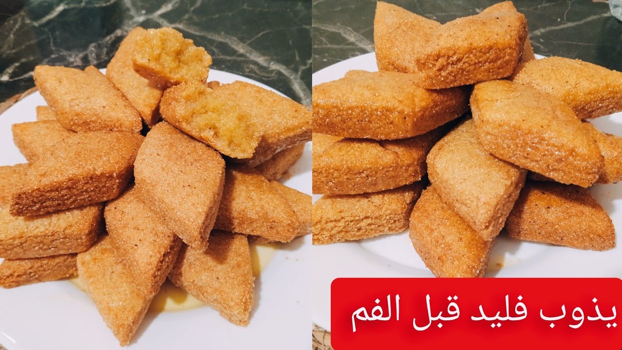 سر بنة #مبسس او #مقروط بدون غرس يذوب فالفم ب#طريقة اصلية ومقادير مضبوطة