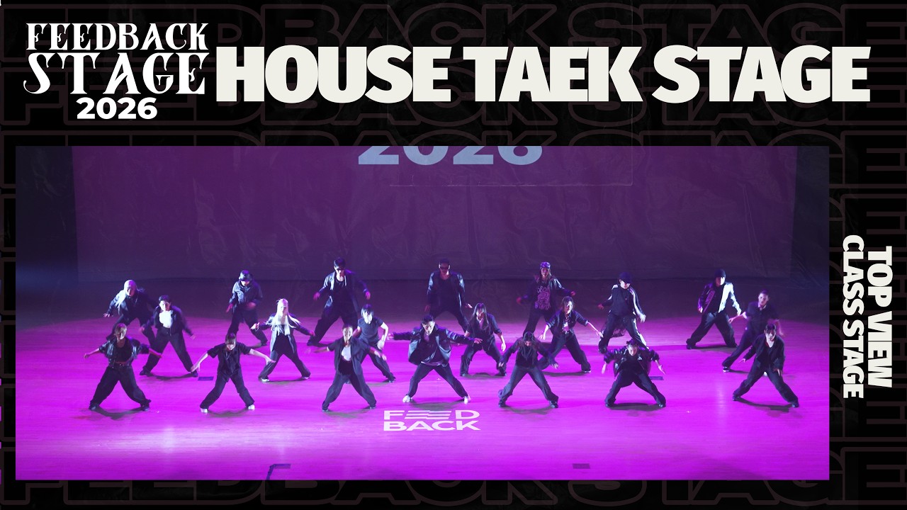 HOUSE TAEK | TOP VIEW | 2026 FEEDBACK STAGE | 2026 피드백스테이지