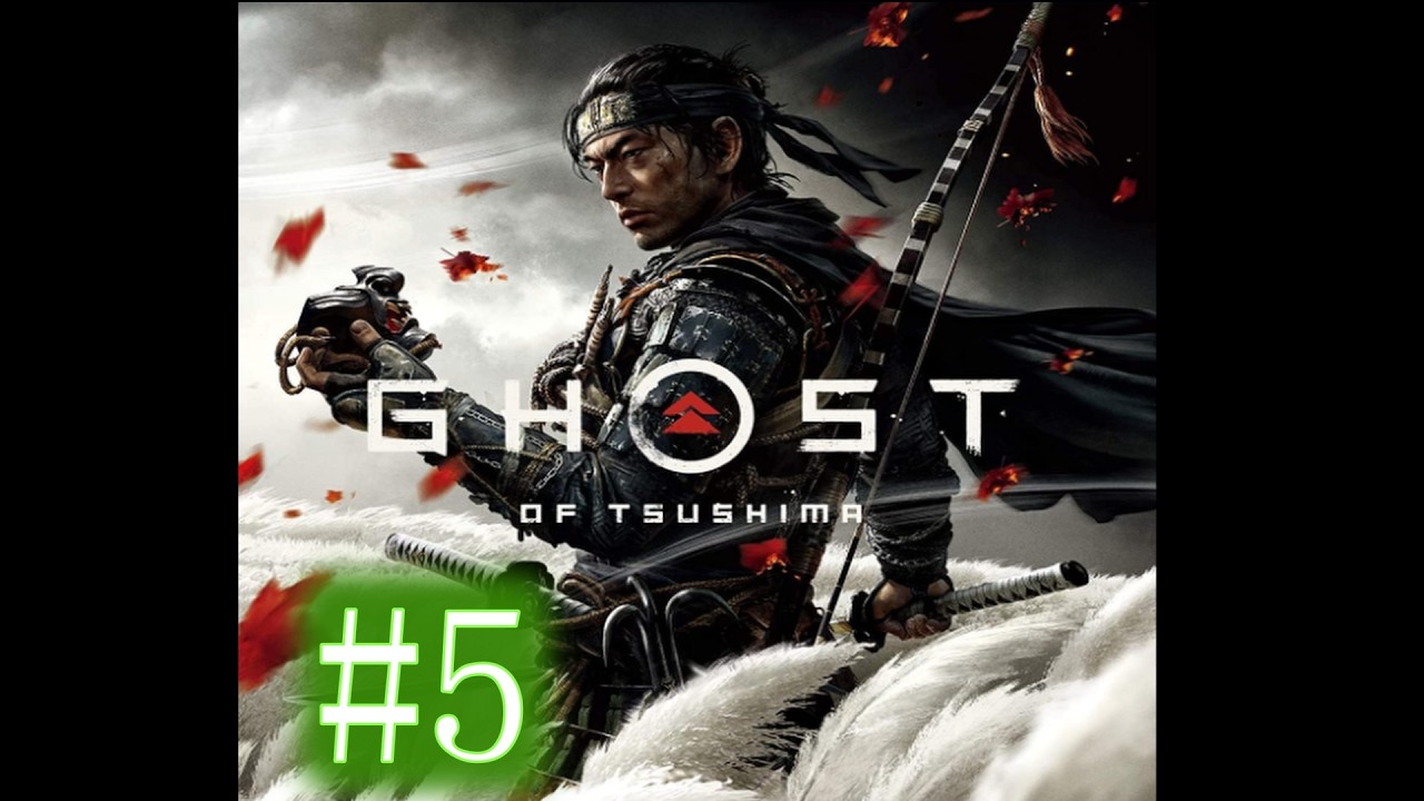 【GhostOfTsushima】 #5 今日は「サウナの日」　【ゴーストオブツシマ】