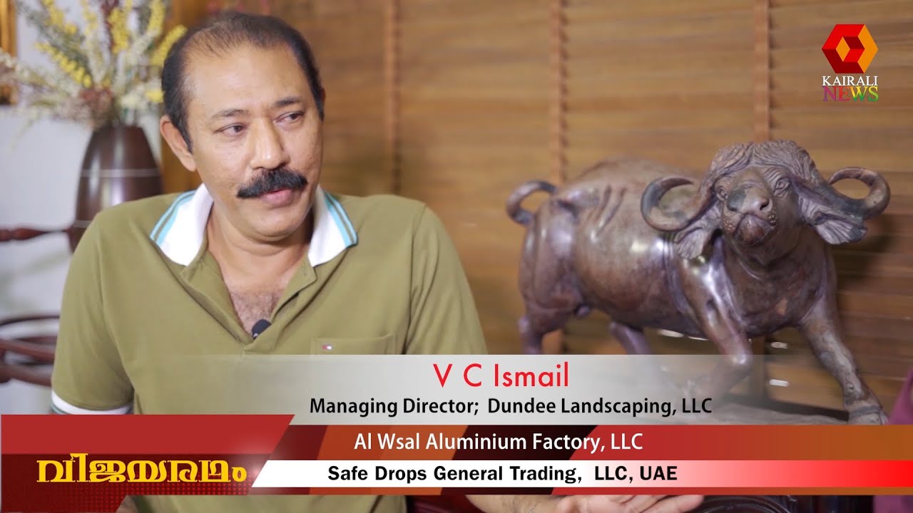 Vijayaradham│Ep#48 │V.C. Ismail, MD, Dundee Landscaping, LLC │Kairali News