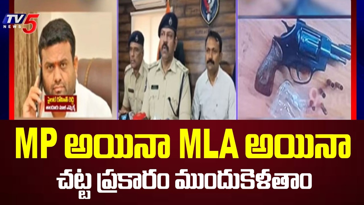ఆరుగురికి పాజిటివ్..Eagle Force SP Giridhar on the Moinabad Party Case | Pilot Ravi || TV5 News