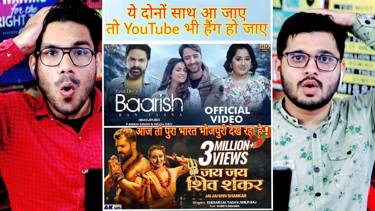 Baarish Ban Jaana Vs Jai Jai Shiv Shankar | Pawan Singh, Khesari Lal Payal Dev | Hina Khan, Shaheer
