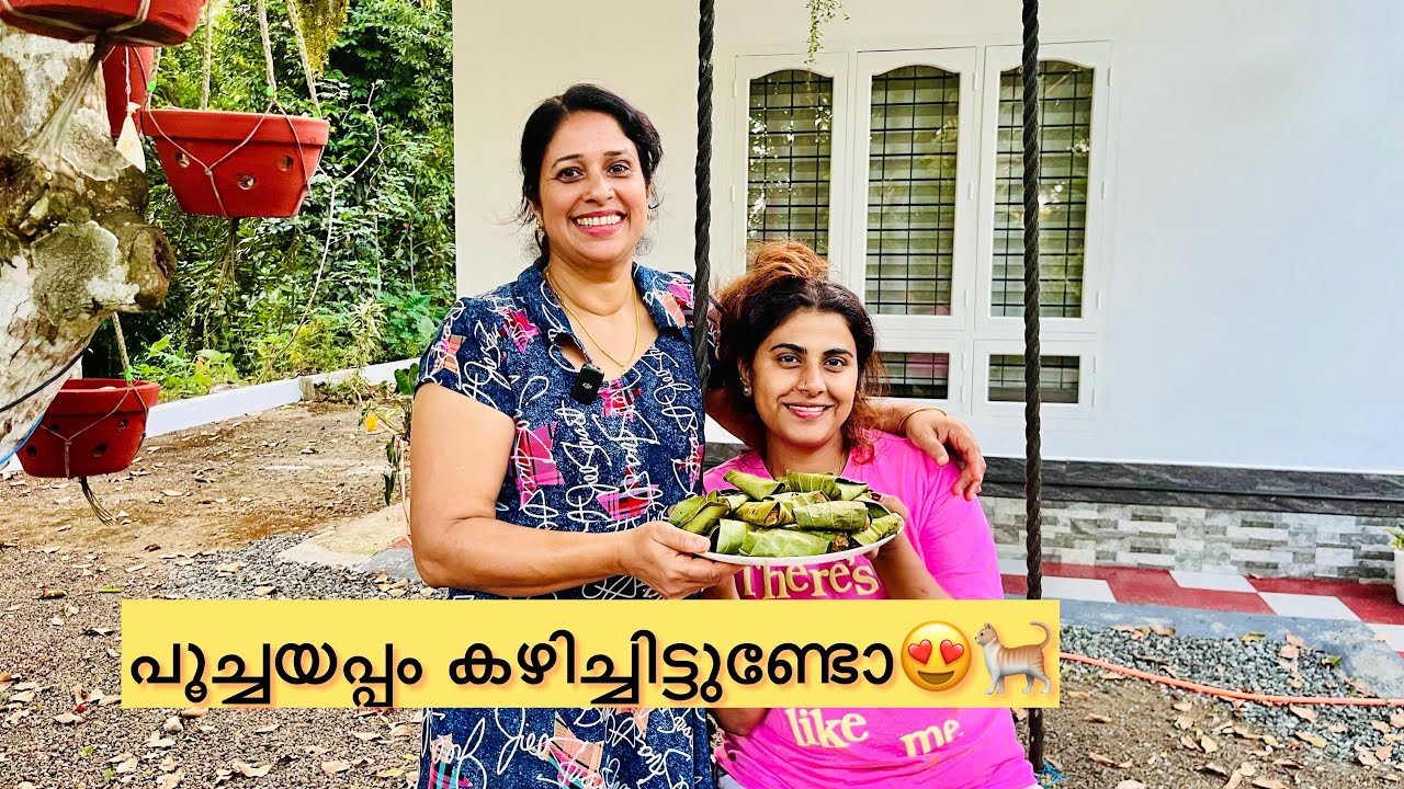 നല്ല soft കുമ്പിളപ്പം ഇനി വീട്ടിലുണ്ടാക്കാം😇😍|Kumbilappam #trendingnow #aussieammamalayali