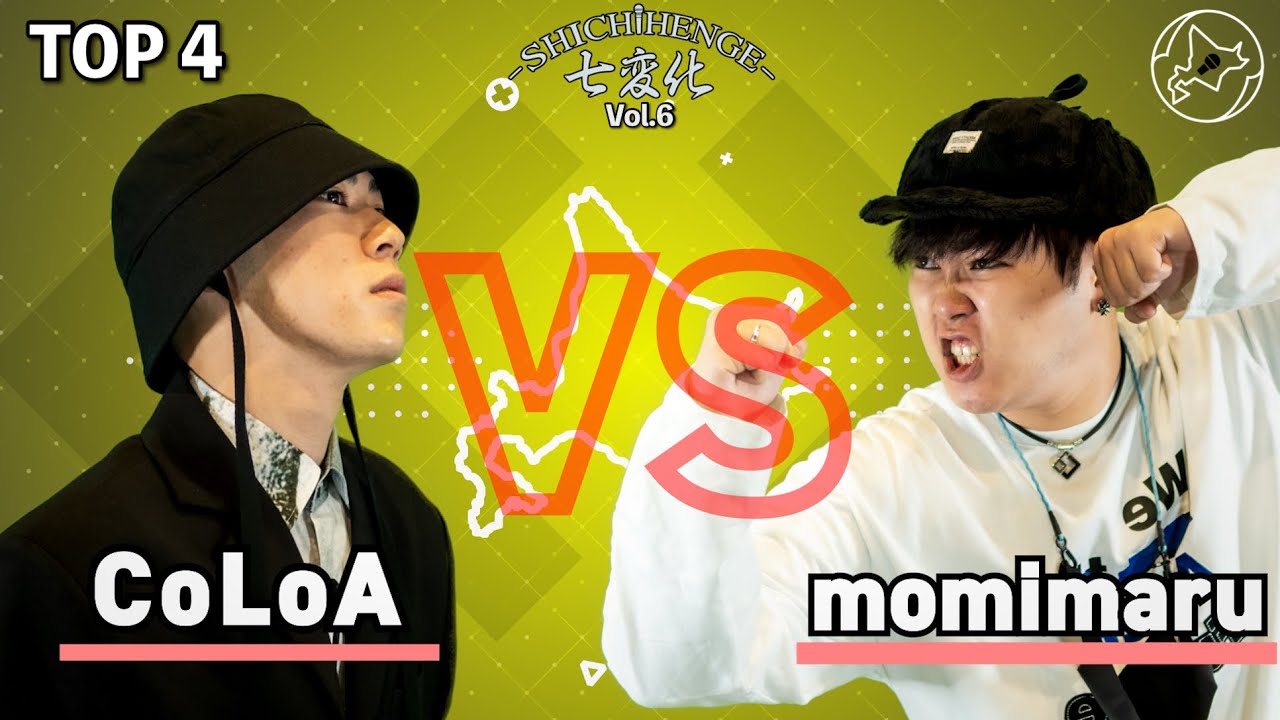 CoLoA vs momimaru | BEST4 - Hokkaido Beatbox Battle『七変化Vol.6』