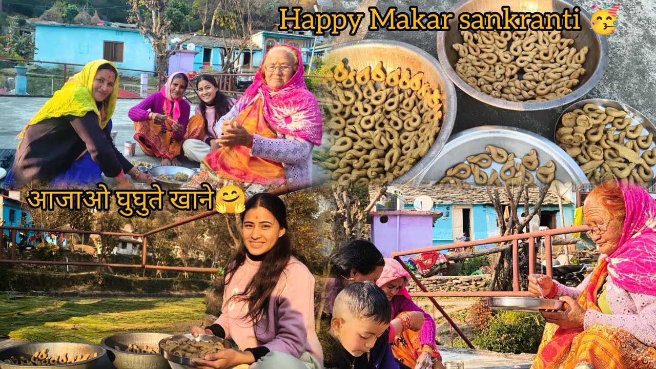 आज बनाए हमने इतने सारे घुघुते 😇makar sankranti special#youtube #vlog#pahadifestival #viralvideo 🤗