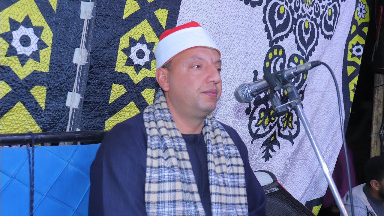الشيخ على عبدالفتاح عبدالحليم ختام عزاء حرم الحاج ابراهيم صالح عزبة طعيمة اشمون منوفية