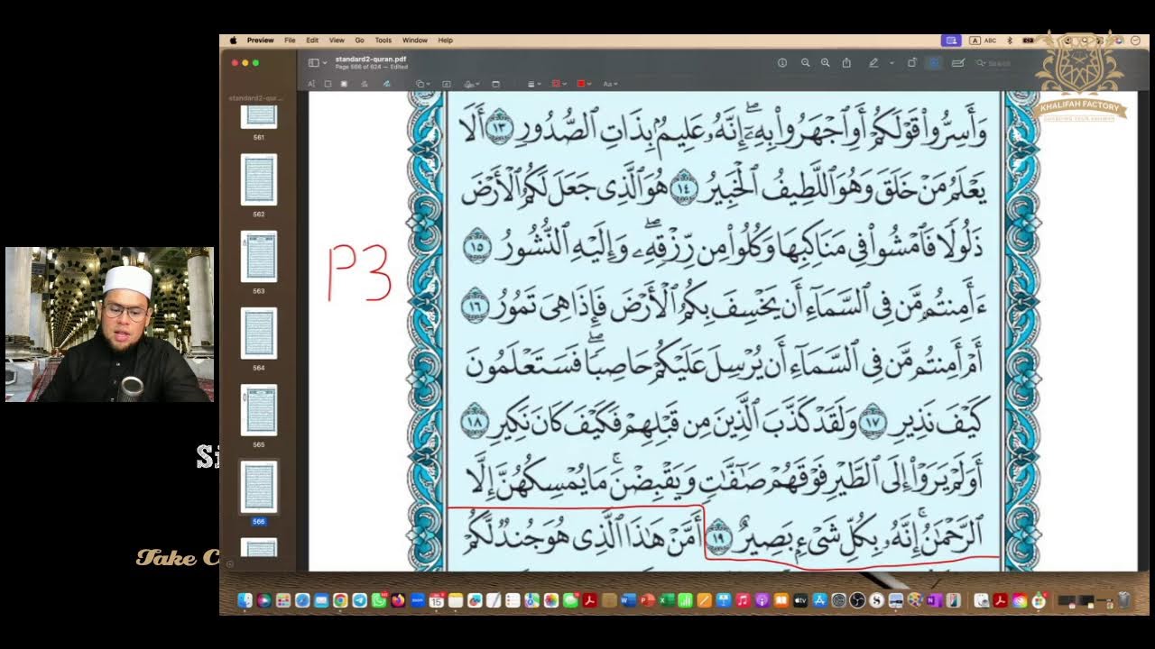 Inner Circle: Hafazan Kaedah Faliq -Surah Al Mulk Episod 18
