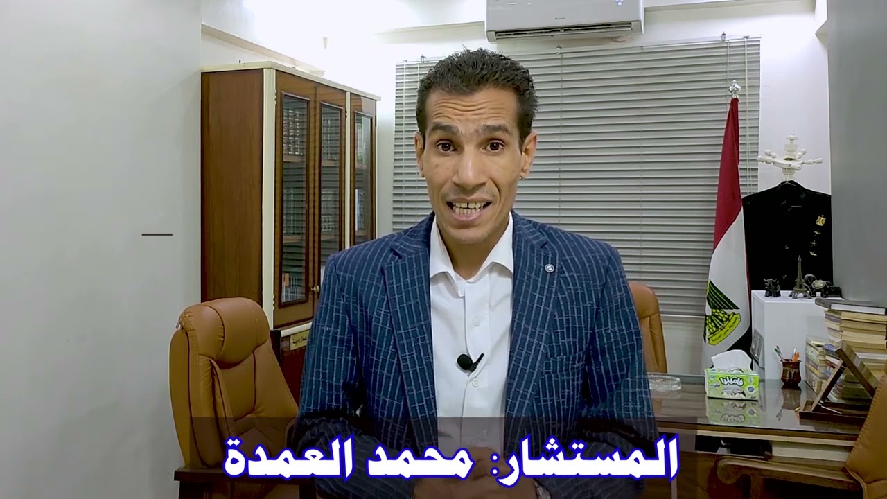 براءة المستريح