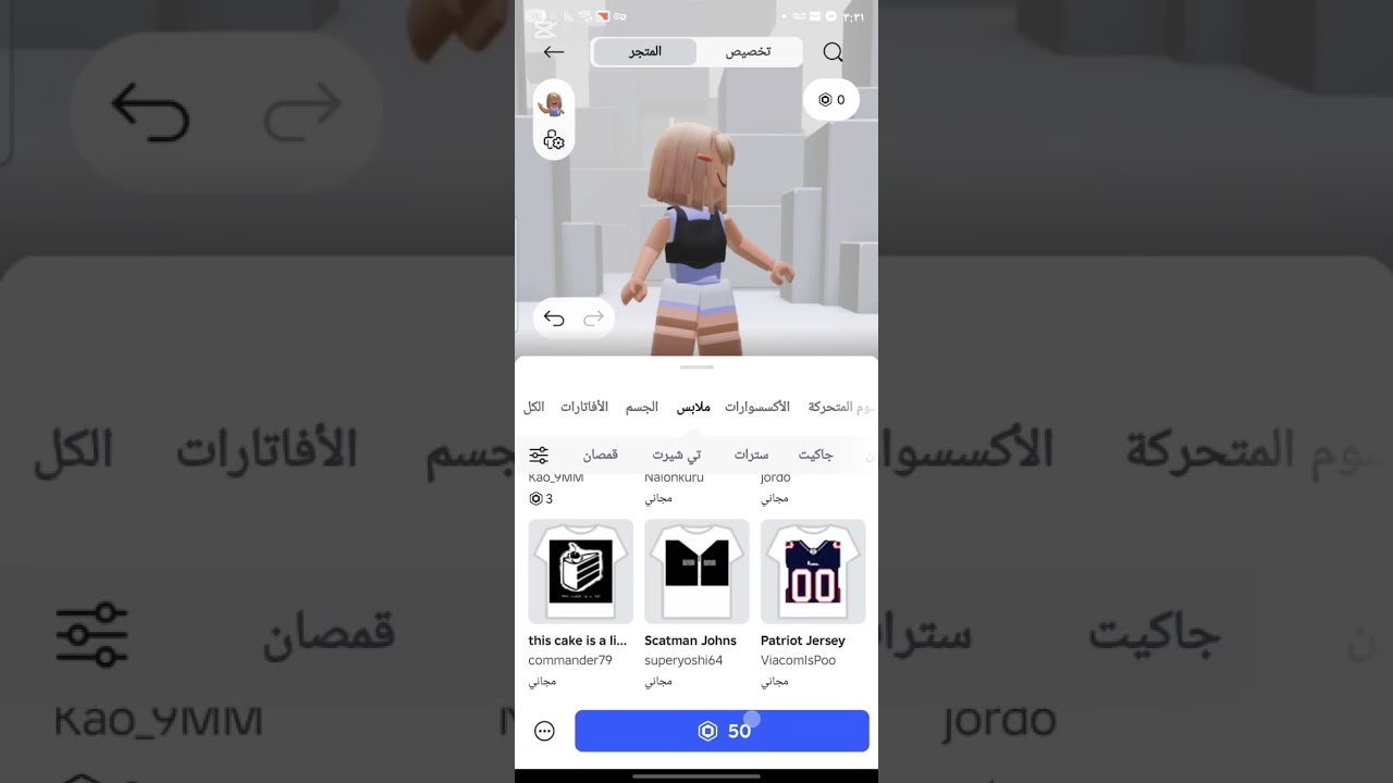 ٢٧ يناير ٢٠٢٦