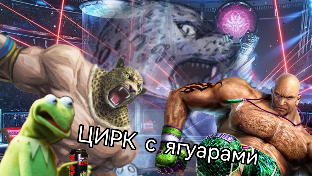 Рестлеры мира Tekken | Анализ персонажей
