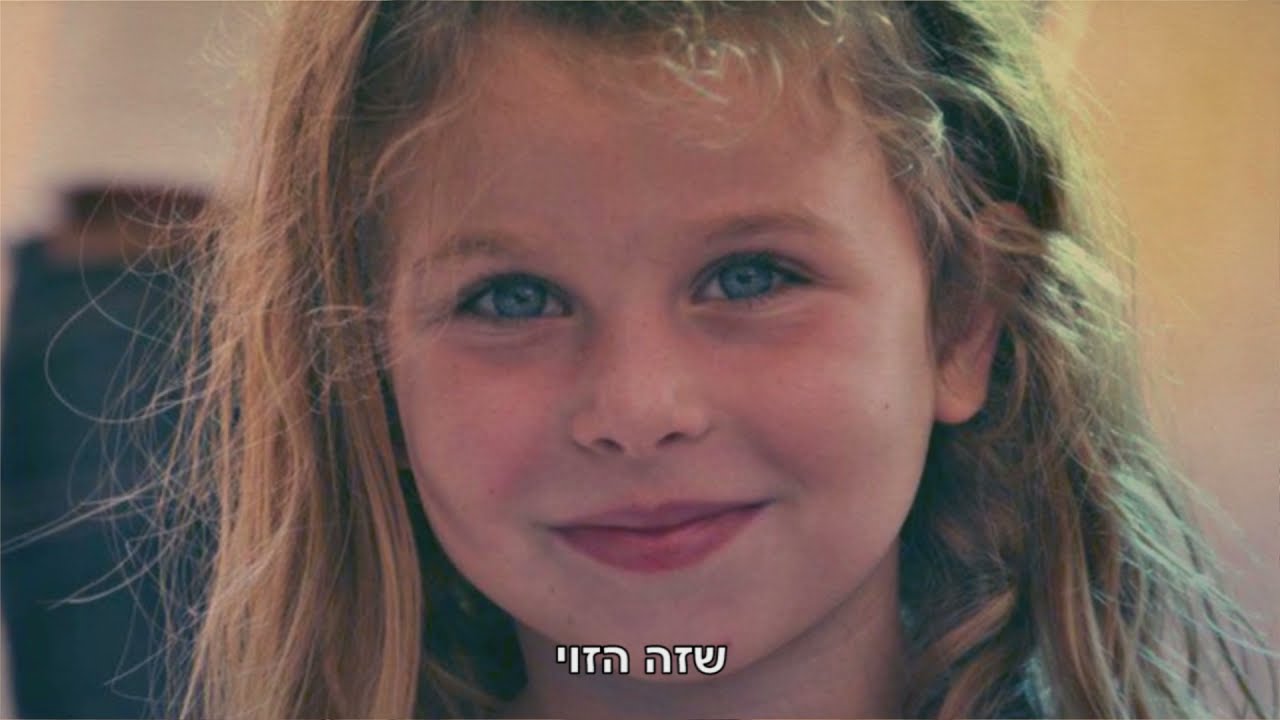 רותם בת מצווה
