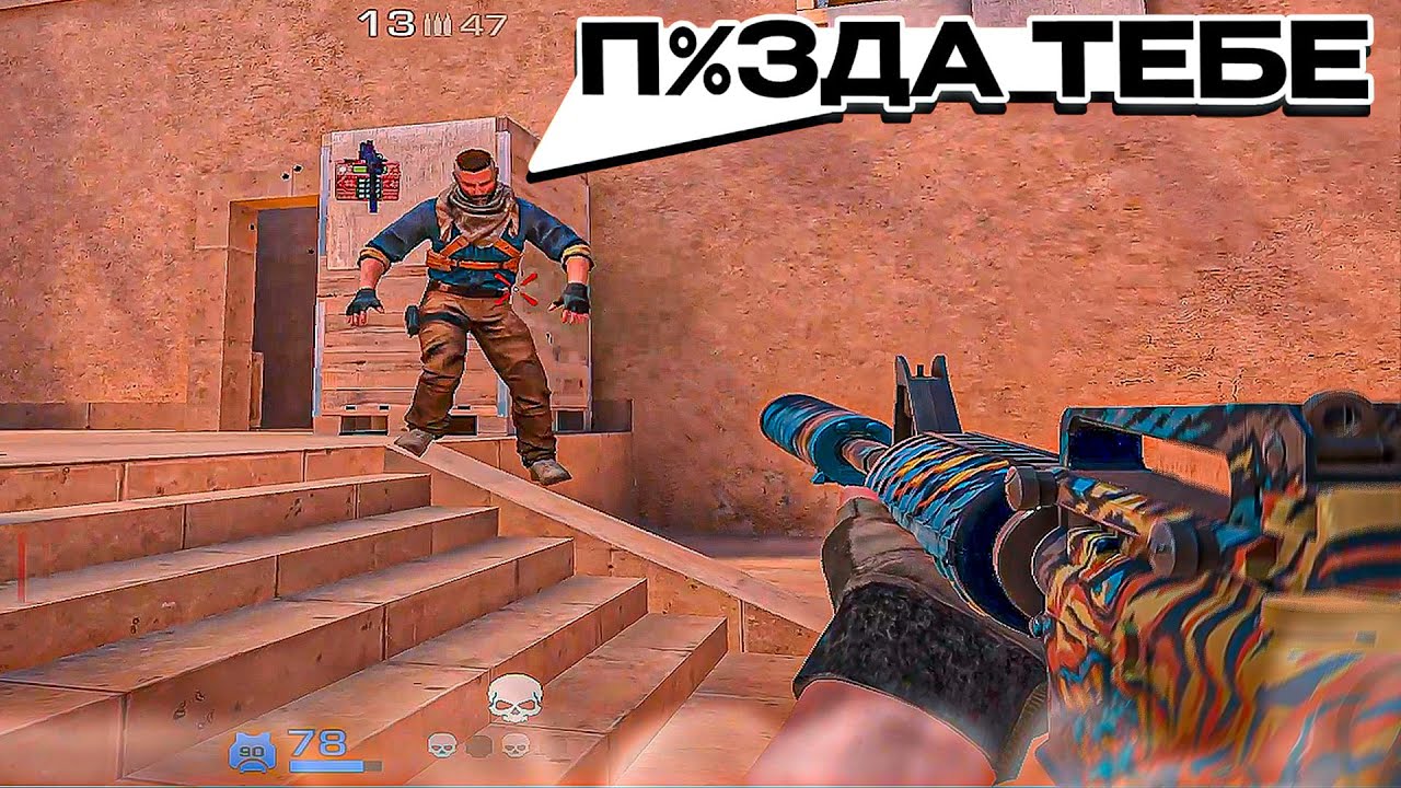 УНИЗИЛ СЛАБОГО ЧИТЕРА В 2,2 КД, ОН БУСТИТ СВОЕГО ТИММЕЙТА! (демка стандофф 2)