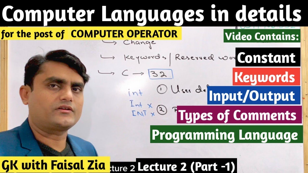 Programming Language Lecture 2 | C Language | Explained by Faisal Zia 