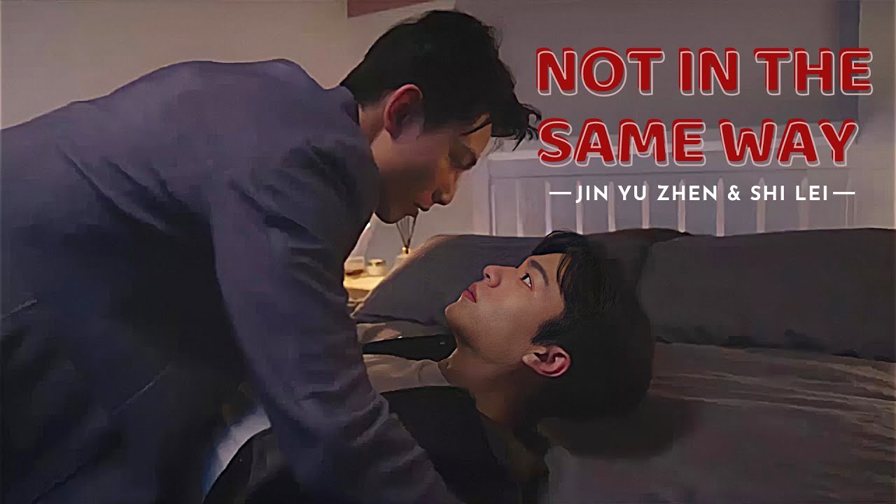 Jin Yu Zhen ✘ Shi Lei ► Not In The Same Way [BL] Hazalism