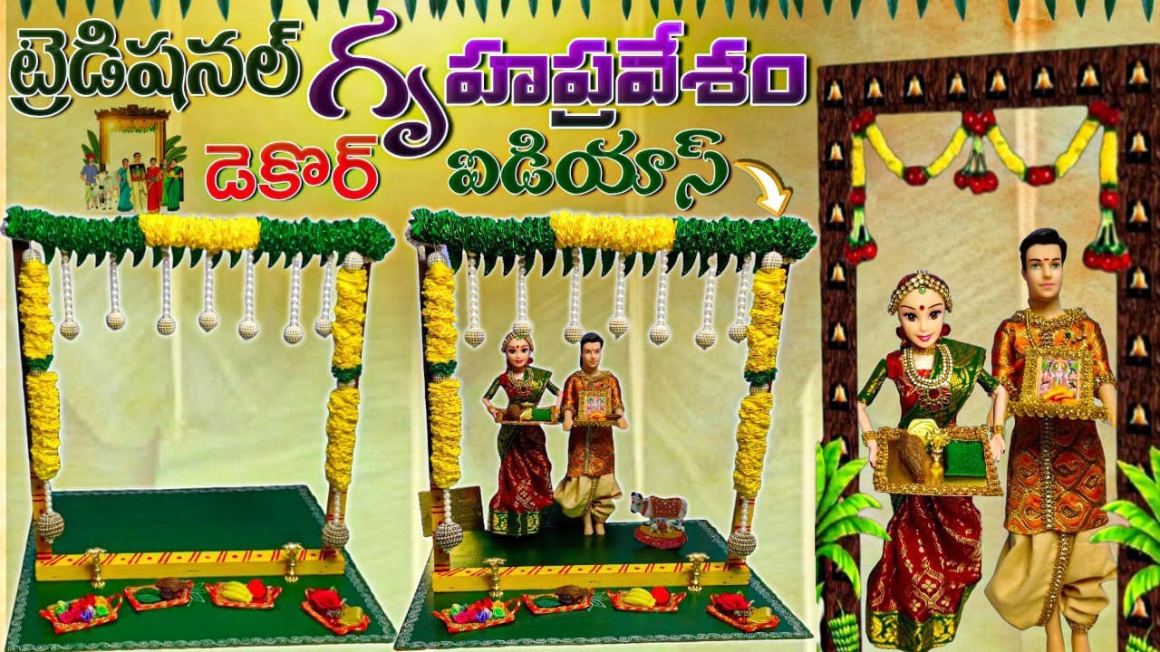 Diy gruhapravesham decoration ideas ❤️ doll sets