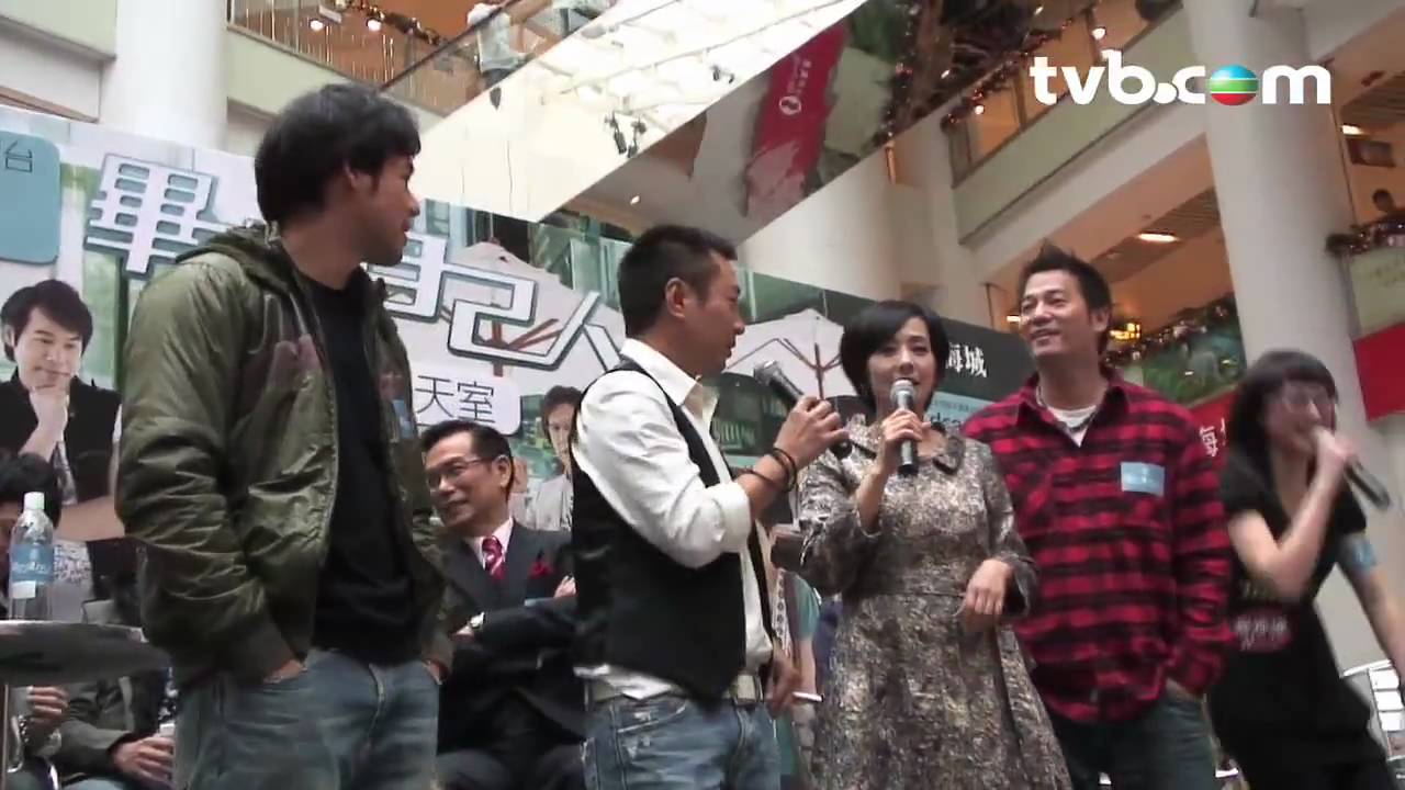 TVB 畢打自己人 殷賞公開表白情歸  (TVB Channel)