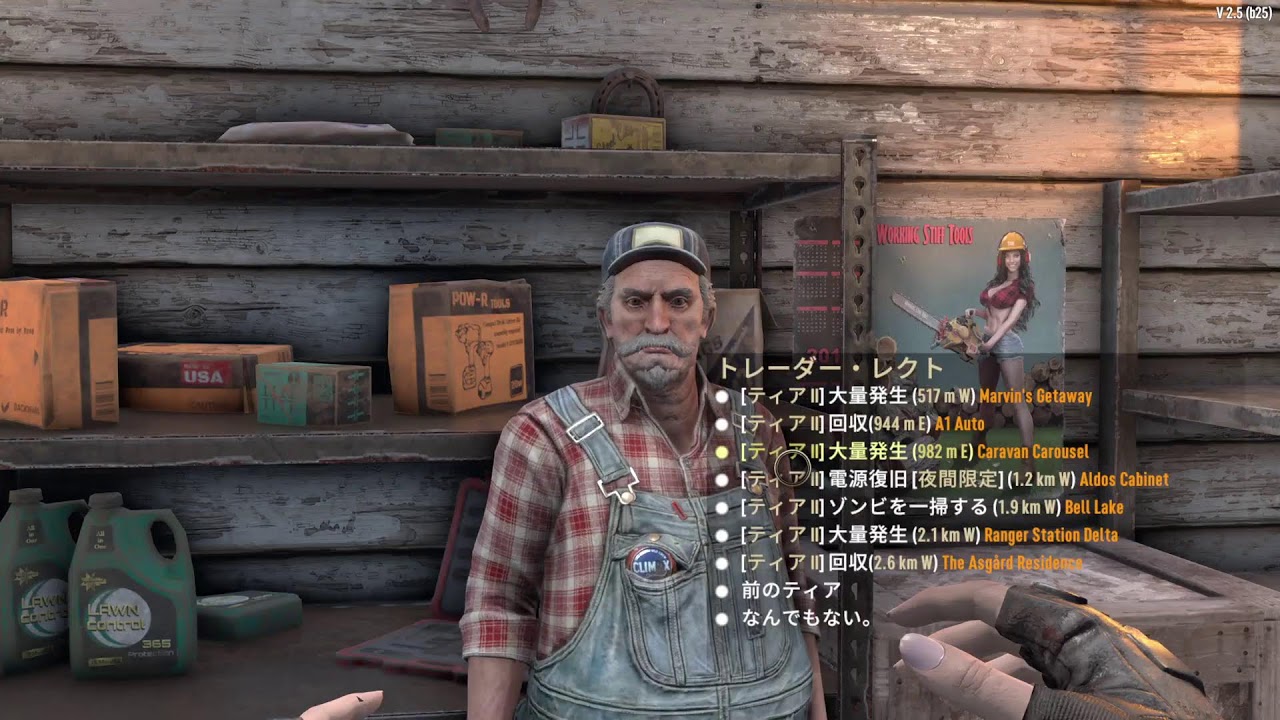 7days to die　難易度狂気　無言配信 2026.1.11