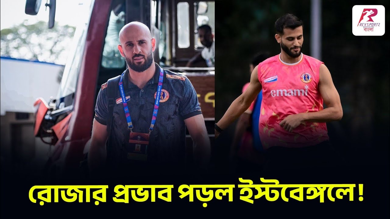 East Bengal বনাম Jamshedpur: ম্যাচের ৫টি বড় টেকঅ্যাওয়ে