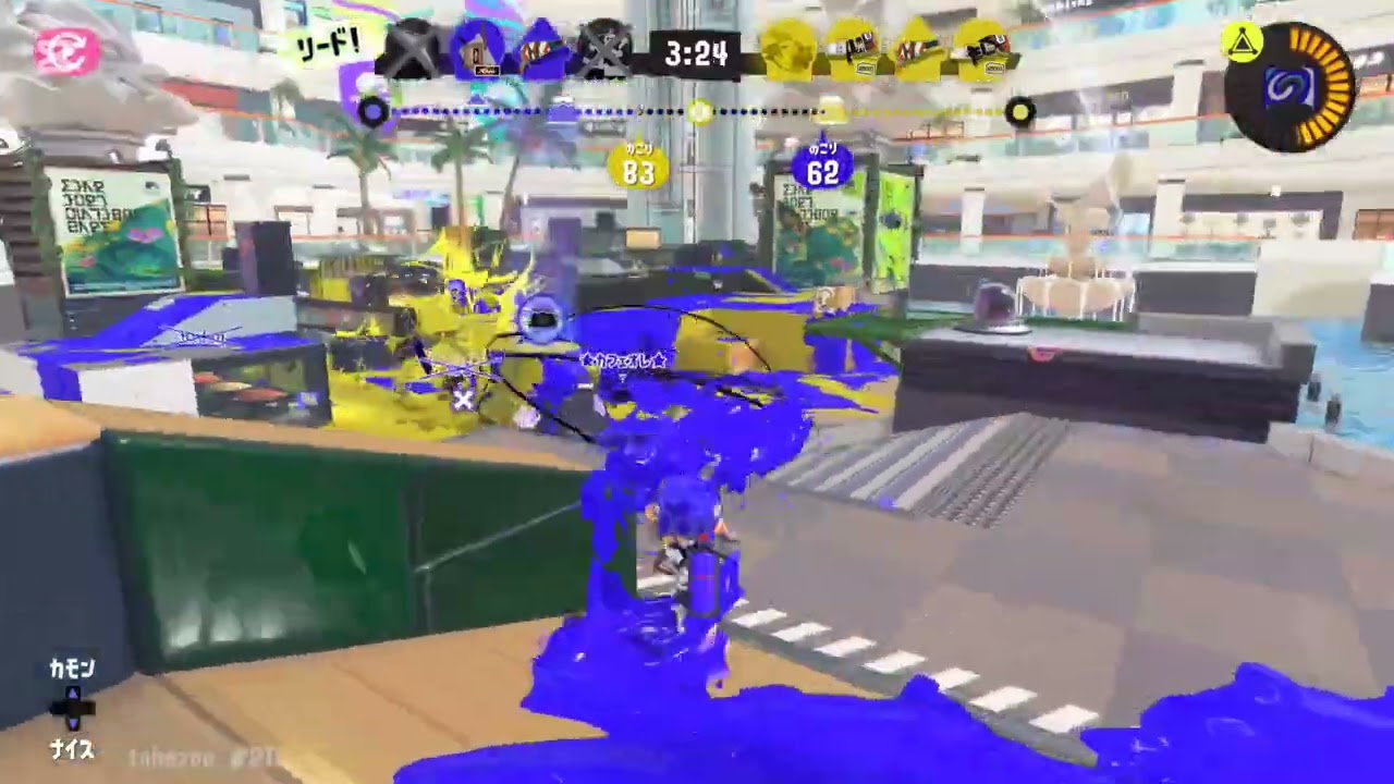 【スプラトゥーン３】スミナガシートはおまけかな？ヒッセンASHそろそろ使いこなしたい！@takotako