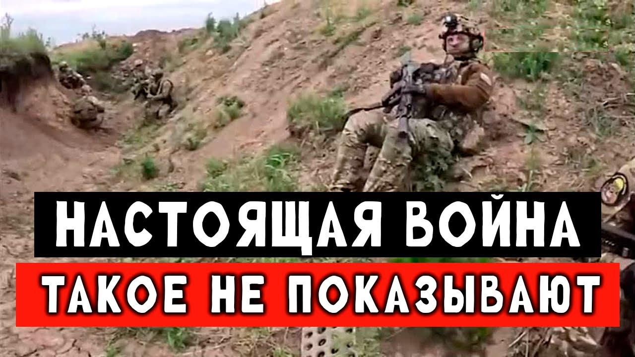 The distance is 10 meters. A real assault