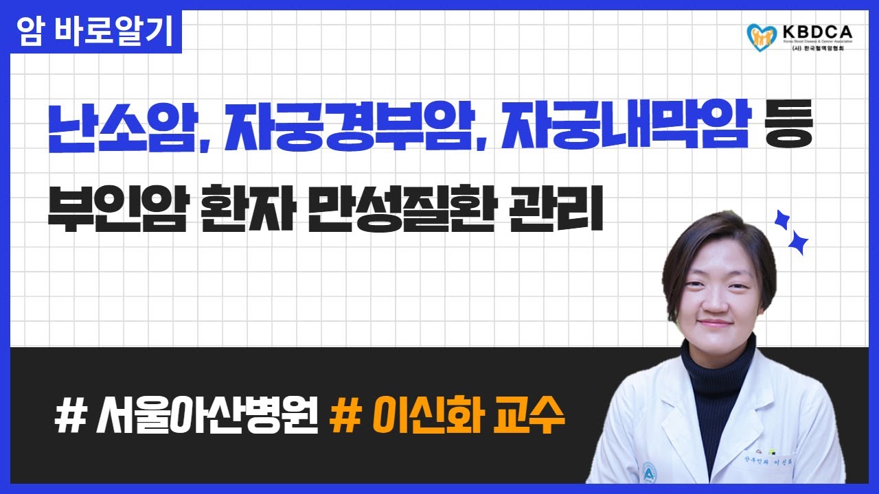 [웨비나] 