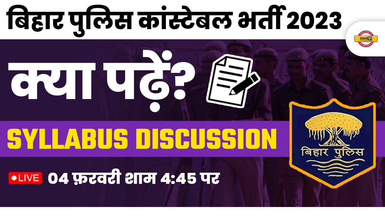 BIHAR POLICE NEW VACANCY 2023 | SYLLABUS DISCUSSION, PREPARATION STRATEGY, FULL DETAILS BY EXAMPUR