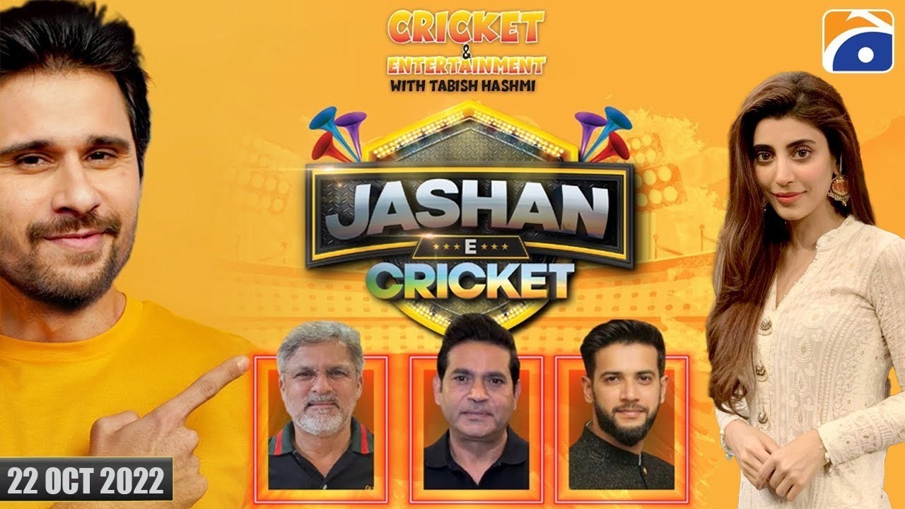 Jashan e Cricket with Tabish Hashmi | Urwa Hocane | 22nd October 2022