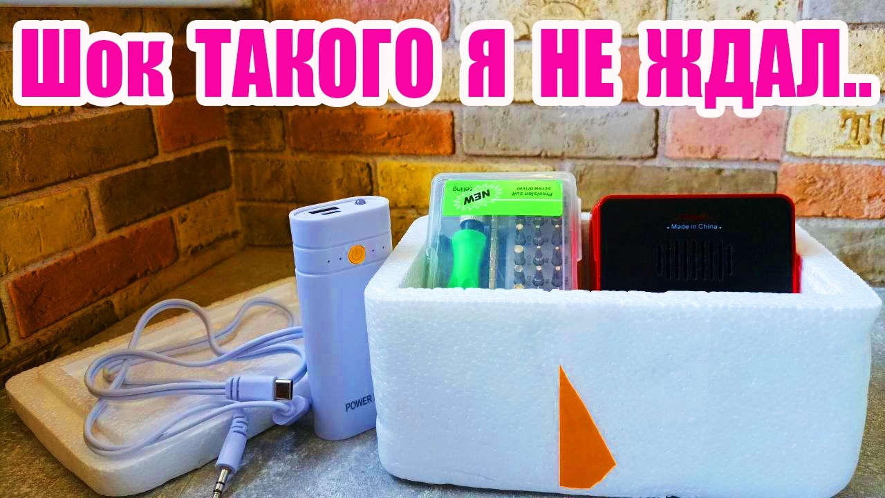 ✅ТОП-приёмник 2026: распаковка и первое включение&raquo;