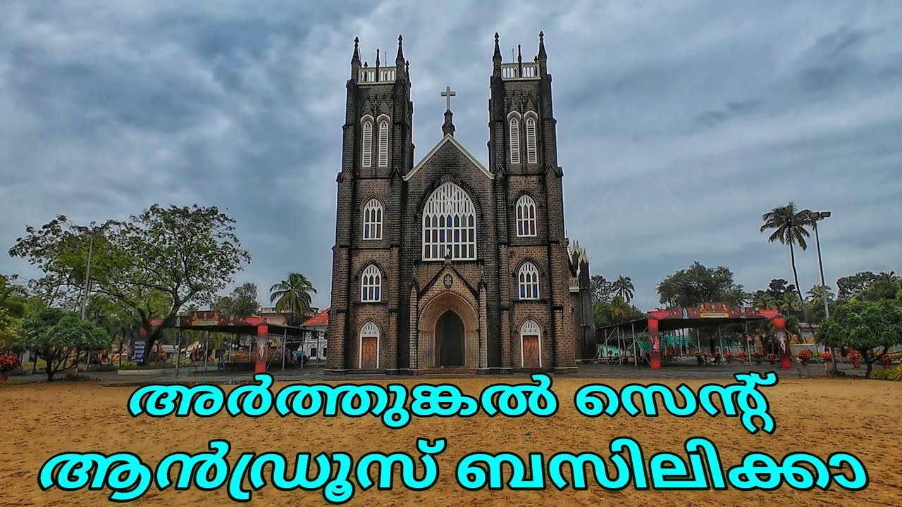 St. Andrews Basilica Arthunkal ! കടലിന്റെയും വിശ്വാസത്തിന്റെയും സംഗമം !