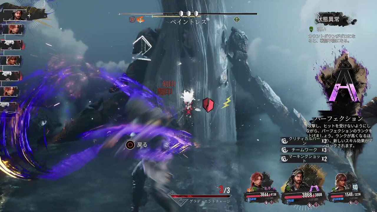 【PS5】モンハン太鼓おじさん33