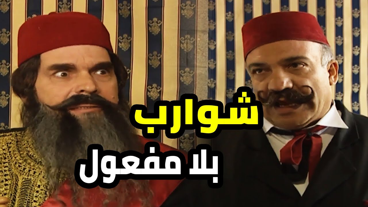أجمل حلقات مرايا  طلعت الرجولة ما بتنقاس بالشوارب المرجلة بغير قصص