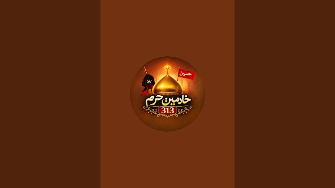 مناجات خوانی شب ھای ماہ رمضان حرم کریمہ اھل بیت_مداح حاج حسن شالبافان