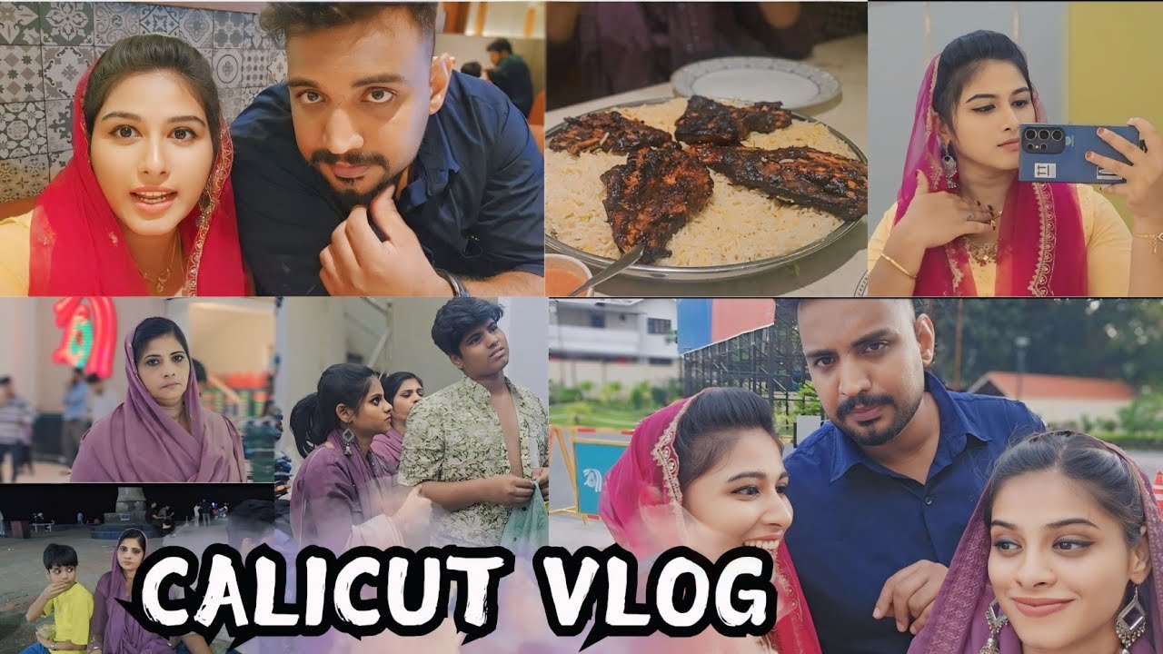 👩‍❤️‍👨ഞങ്ങളെല്ലാരും ഒരുമിച്ച് പുറത്ത് പോയപ്പോൾ😇 Trendycouple 💕 calicut vlog