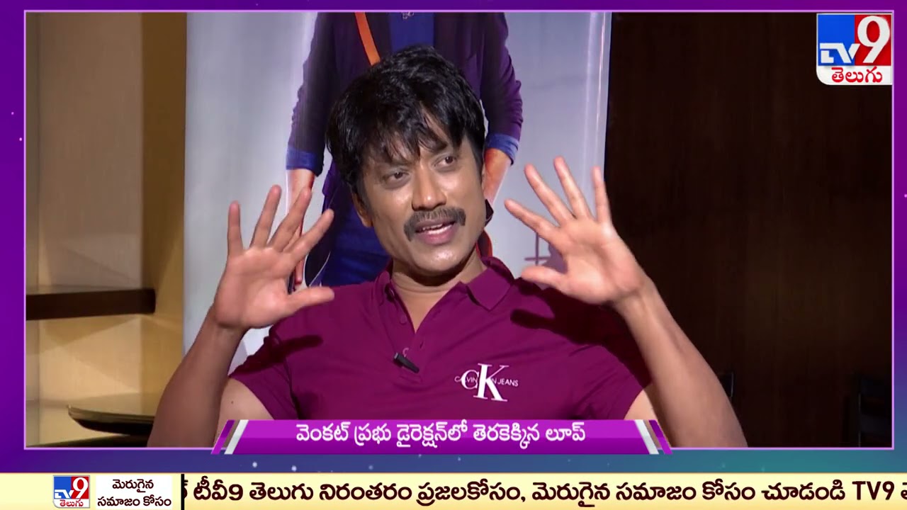 Simbu and SJ Surya exclusive interview about The Loop Movie - TV9