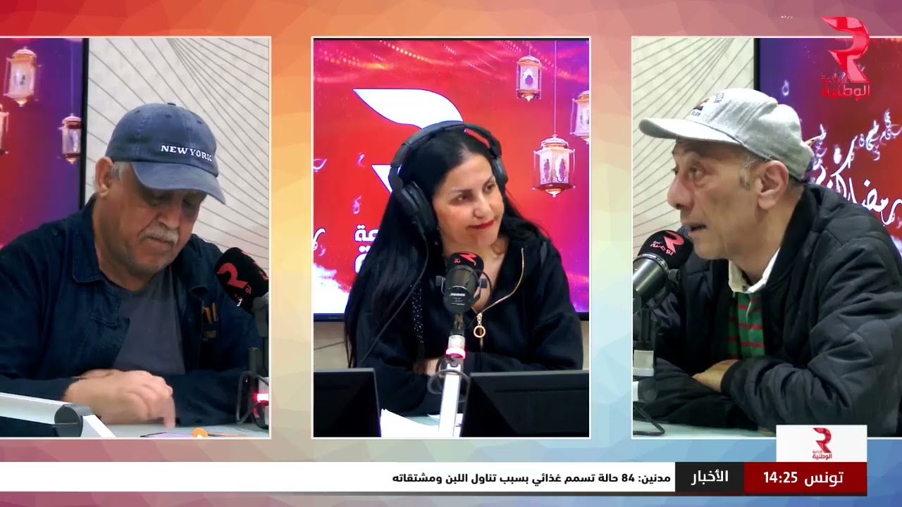 كريمة و نجومها مع كريمة الوسلاتي | الممثل جمال المداني