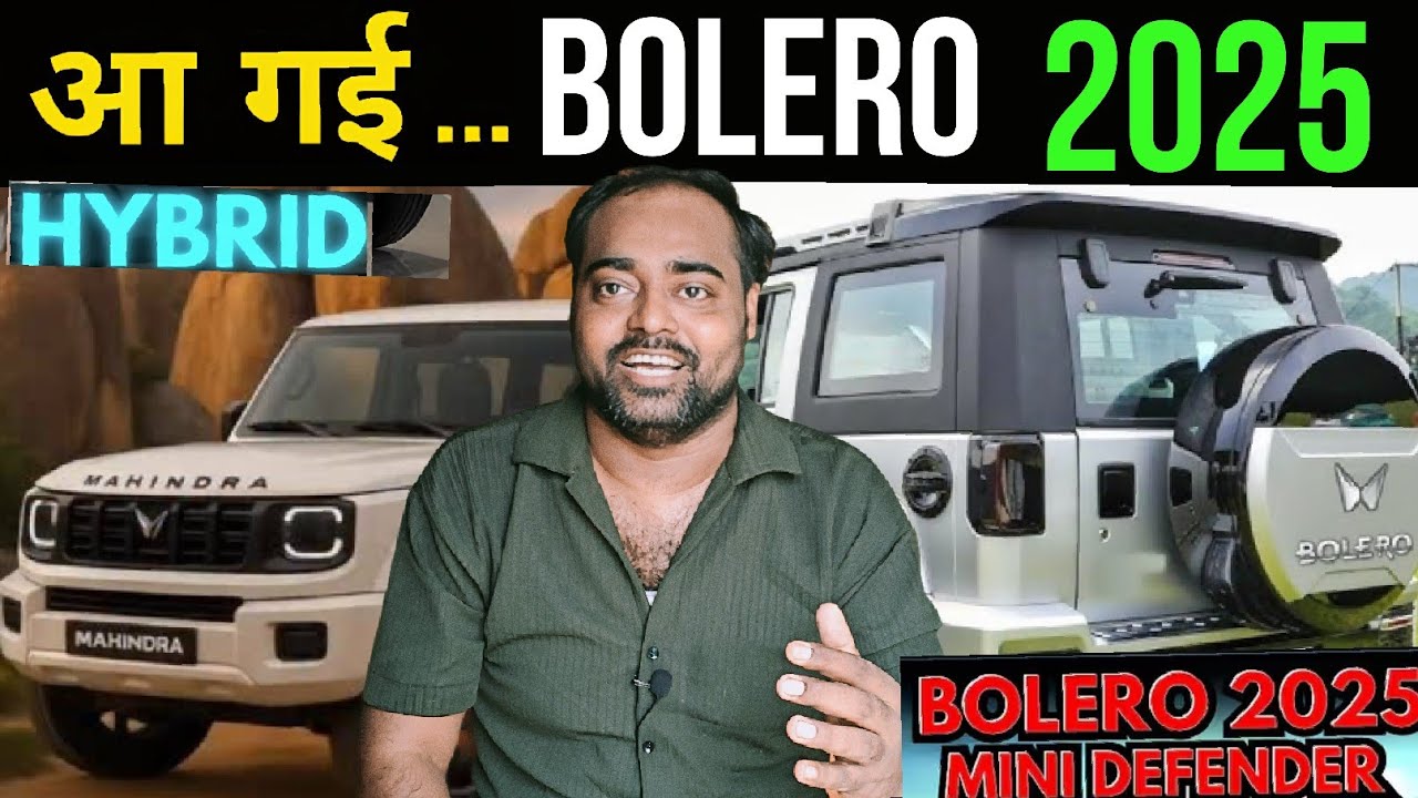 New Bolero 2025 🚗 Next gen Bolero 2025 , Bolero Petrol hybrid 2025 , New Bolero Facelift Launch Date