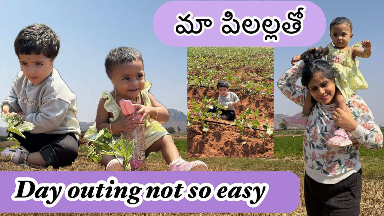 see what our kids did ? మా పిల్లాళ్ళతో మాములుగా ఉండడు #explore #villagelife #youtube#viral #trending