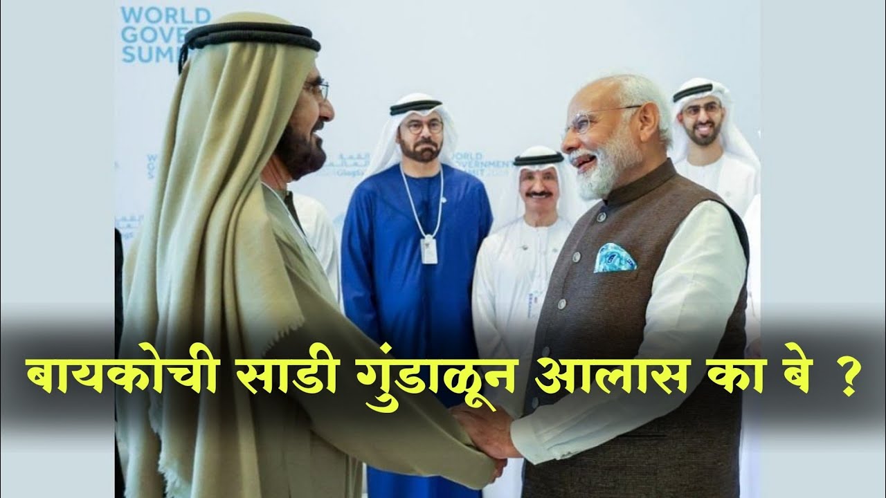 Narendra Modi Funny Marathi Dubbing | Jivan Aghav Comedy Video | MVF Comedy