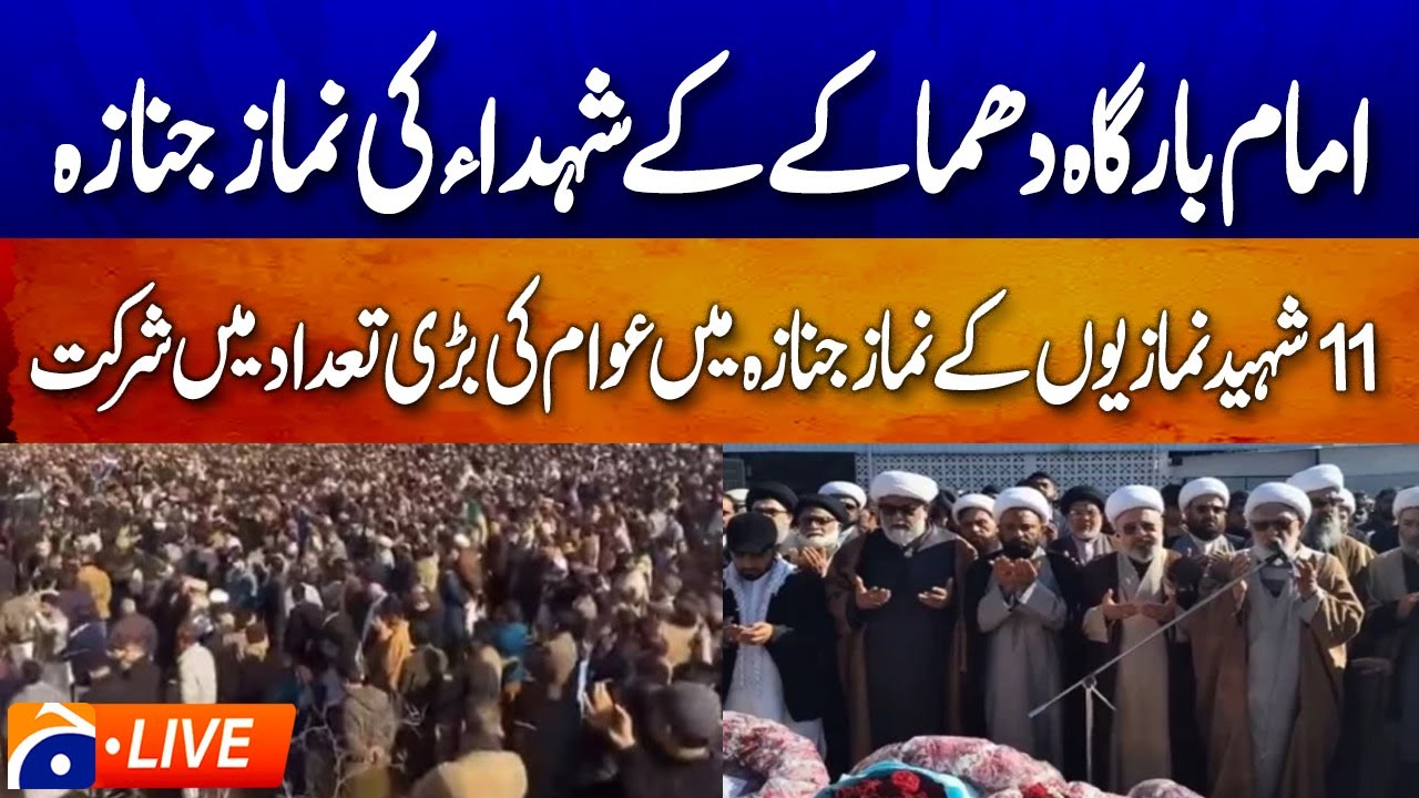 🔴𝗟𝗶𝘃𝗲: Funeral Prayers Held for Imam Bargah Blast Martyrs in Islamabad | Geo News