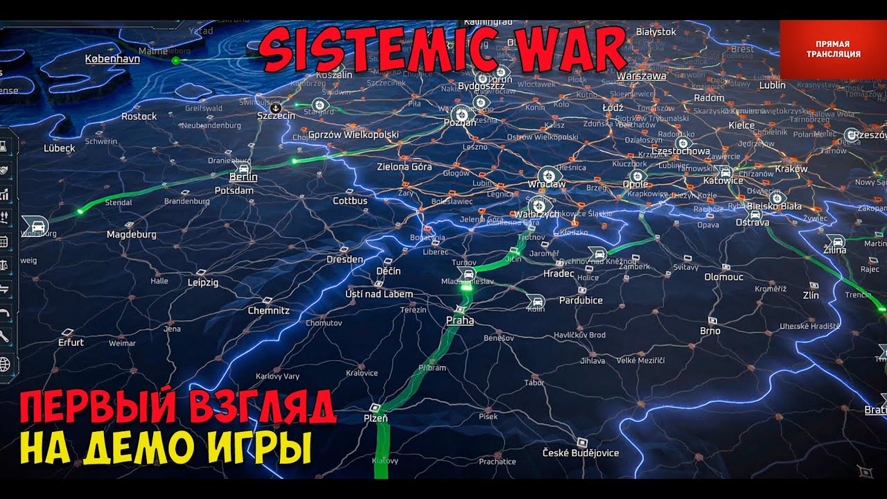 Systemic War. первый взгляд на демо игры.